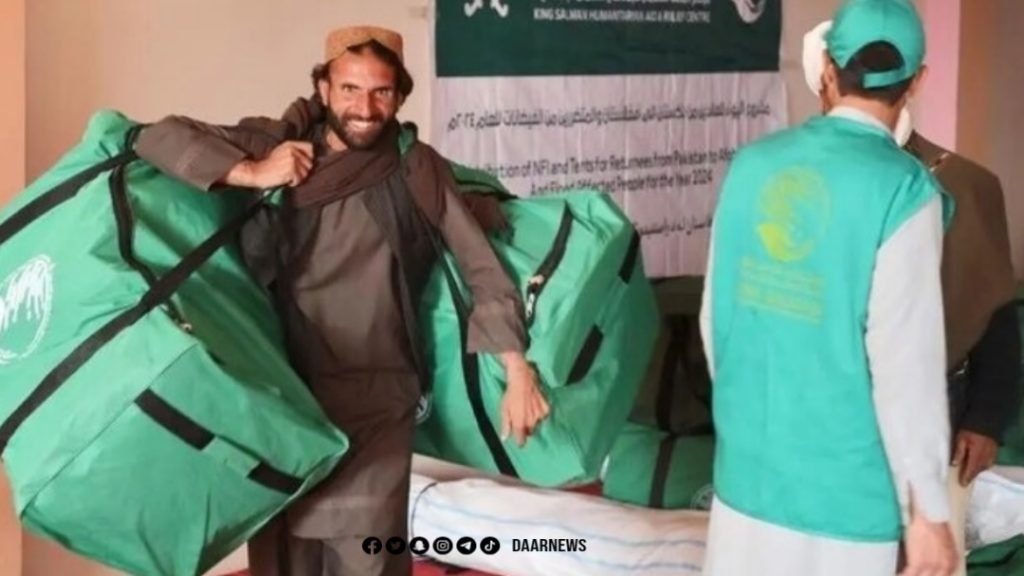 کنگ سلمان ریلیف سنٹر کی افغان مہاجرین کے لیے امدادی سرگرمیاں