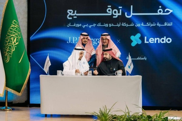 سعودی عرب میں ایس ایم ایز کے لیے لینڈو کا شریعت کے مطابق قرضہ کراؤڈ فنڈنگ ماڈل کامیاب