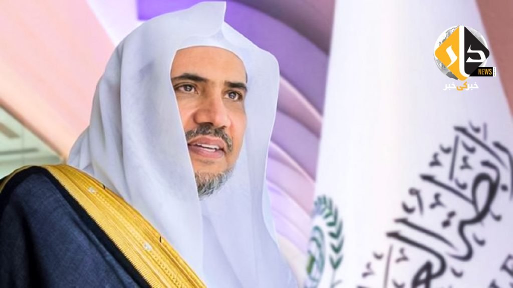 مسلم تشخص، غیر مسلموں سے دشمنی کا باعث نہیں بننا چاہیے : ڈاکٹر محمد بن عبد الکریم العیسی