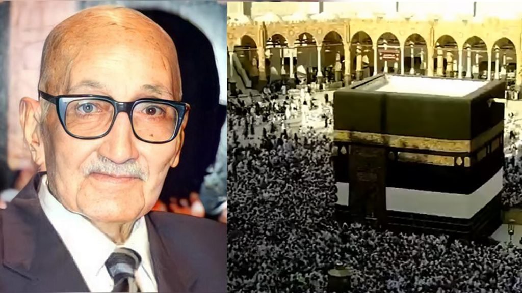 کیا حرمین شریفین کا توسیعی منصوبہ بنانے والے مصری آرکیٹیکچر ڈاکٹر کمال نے معاوضہ نہیں لیا تھا؟