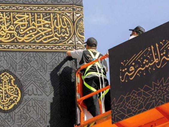 خالص سعودی مہارت سے تیار کردہ نیا غلافِ کعبہ: نئے ہجری سال کے آغاز پر غلاف انتہائی عقیدت کے ساتھ تبدیل کر دیا گیا