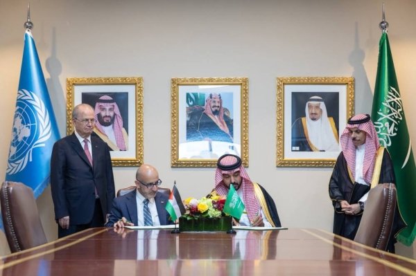سعودی عرب اور فلسطین کے درمیان اصلاحات اور ترقی کے لیے تین نئے سمجھوتے طے پا گئے