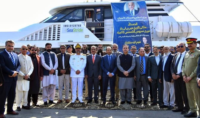 پاکستان کی پہلی لائسنس یافتہ مسافر فیری سروس کا آغاز
