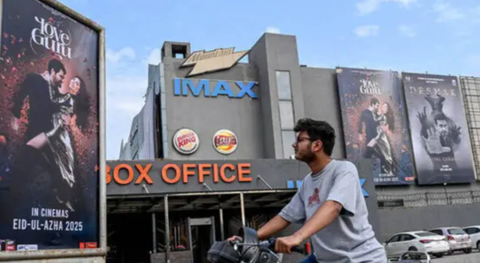 پنجاب حکومت کا لاہور میں جدید فلم سٹی قائم کرنے کا اعلان